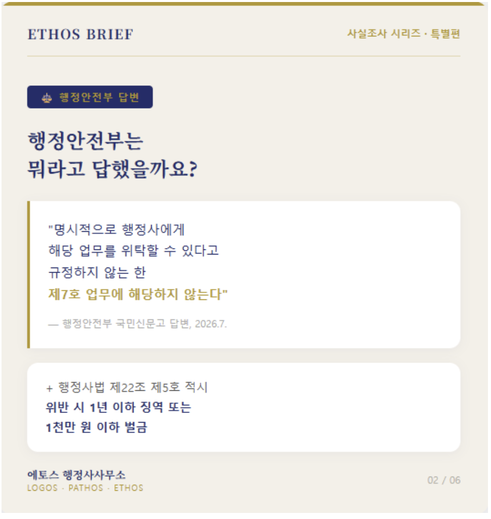 스크린샷 2026-08-15 093627