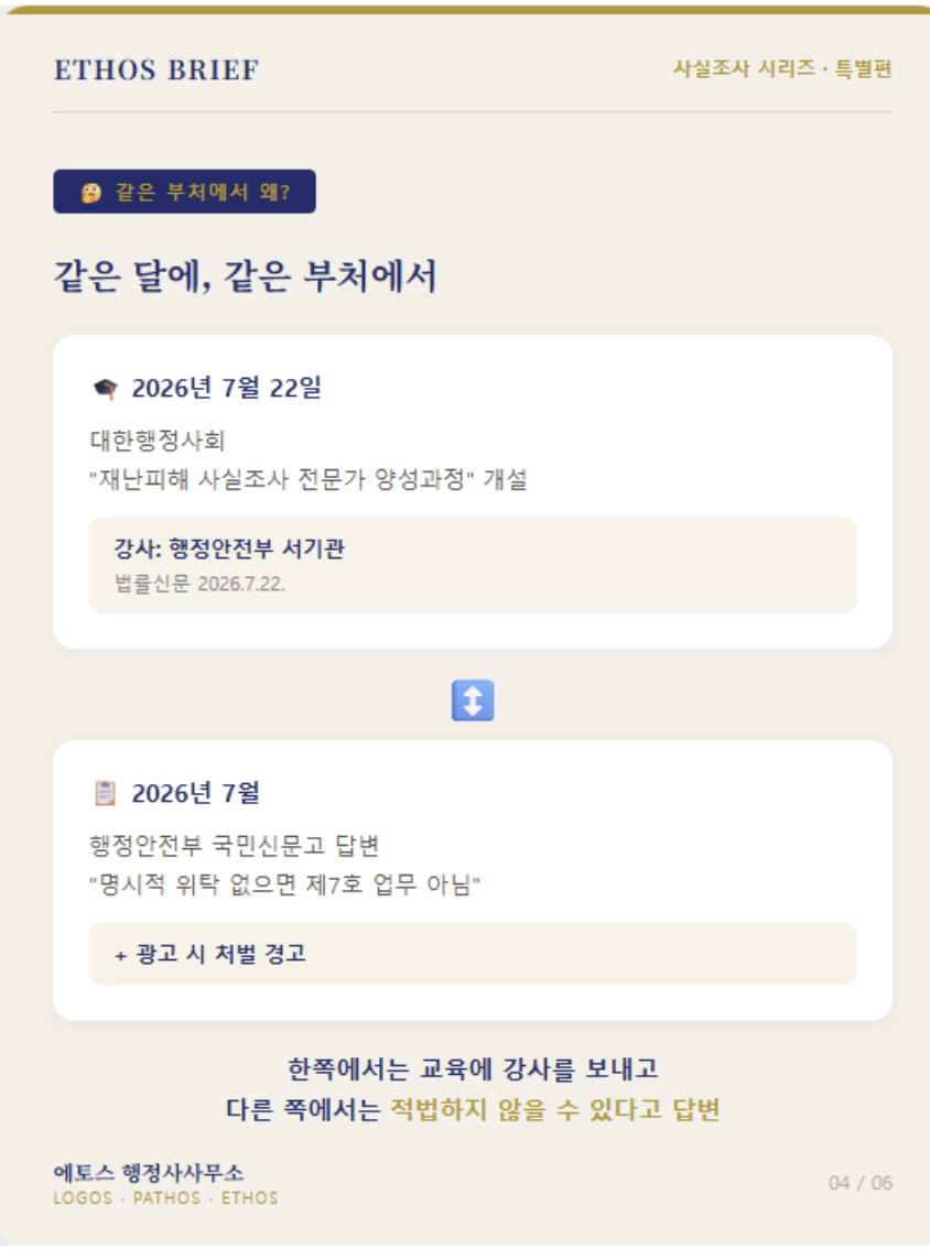 스크린샷 2026-08-15 093644