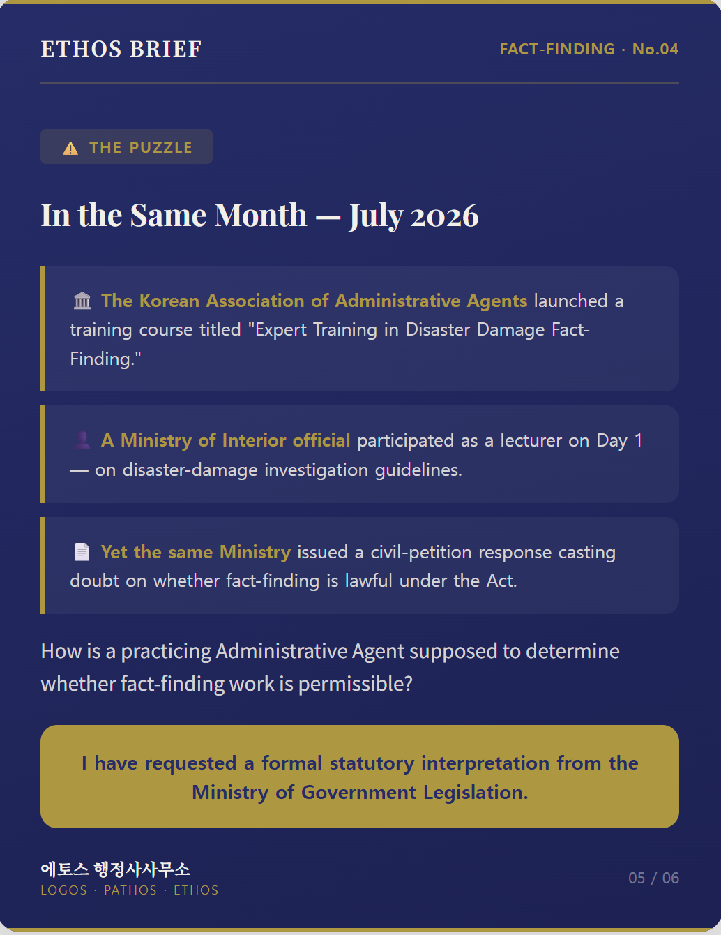 스크린샷 2026-08-15 094554