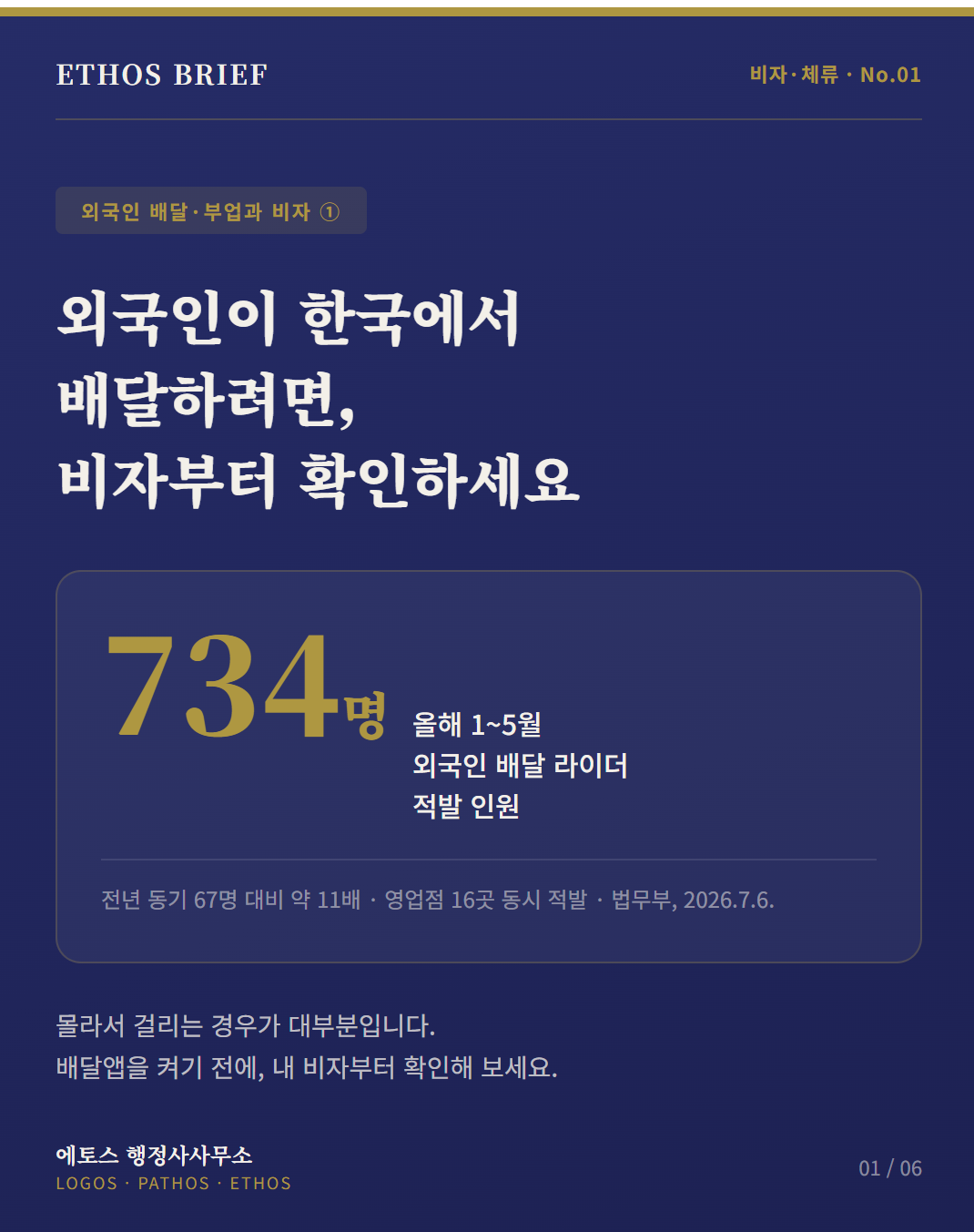 스크린샷 2026-08-16 130439