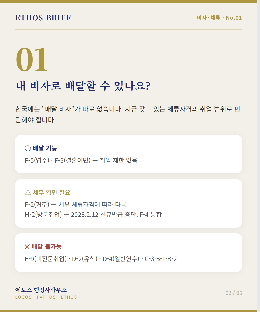 스크린샷 2026-08-16 130446