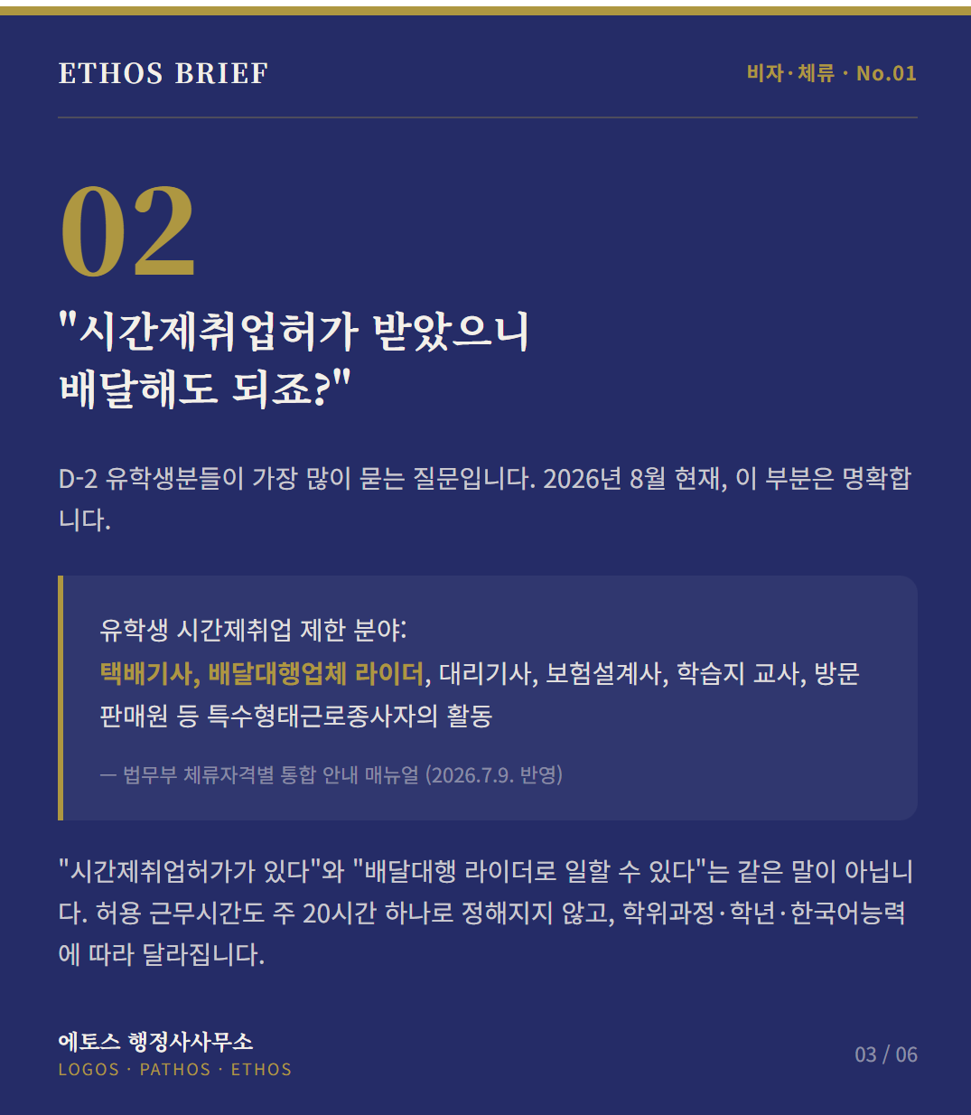 스크린샷 2026-08-16 130452