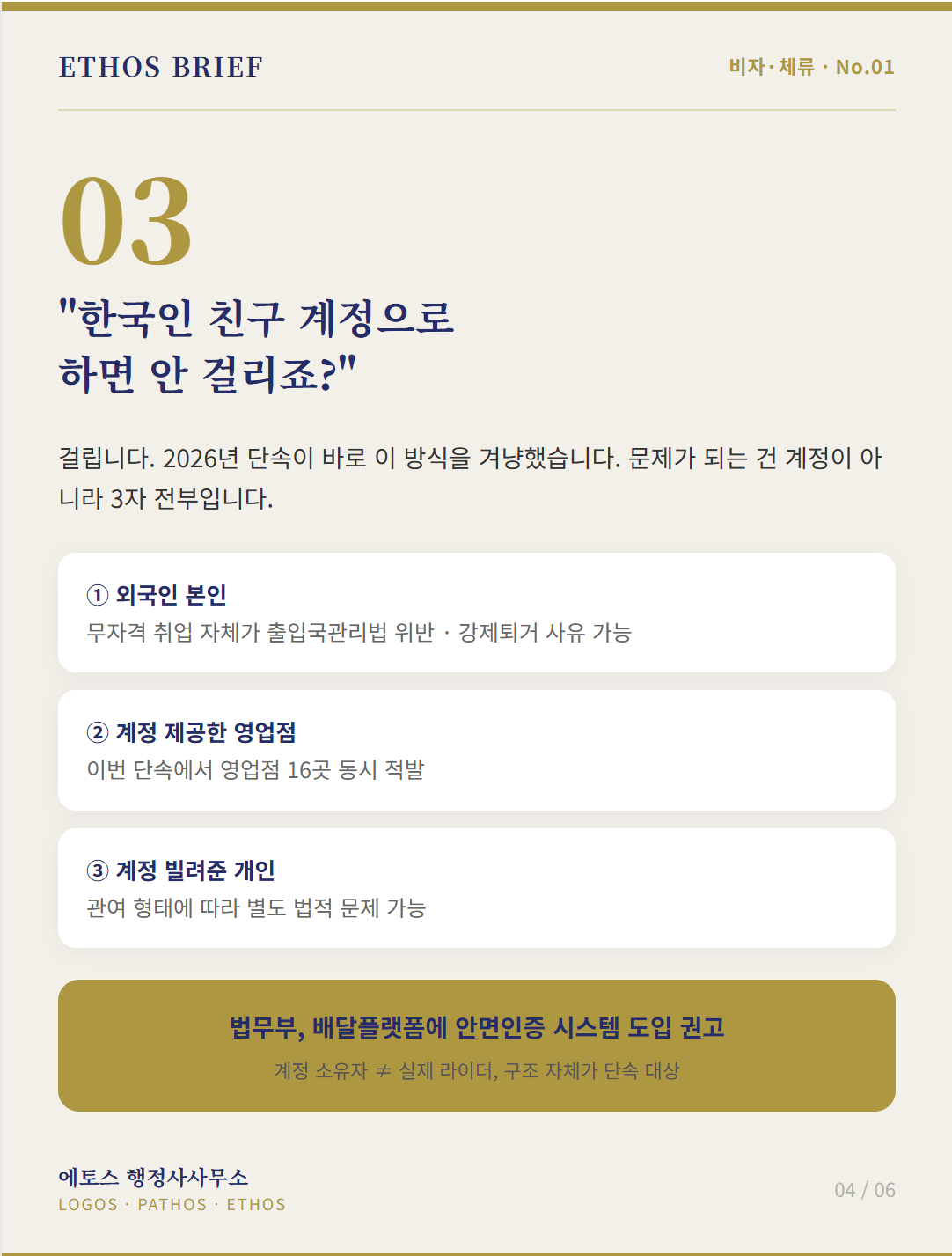스크린샷 2026-08-16 130458