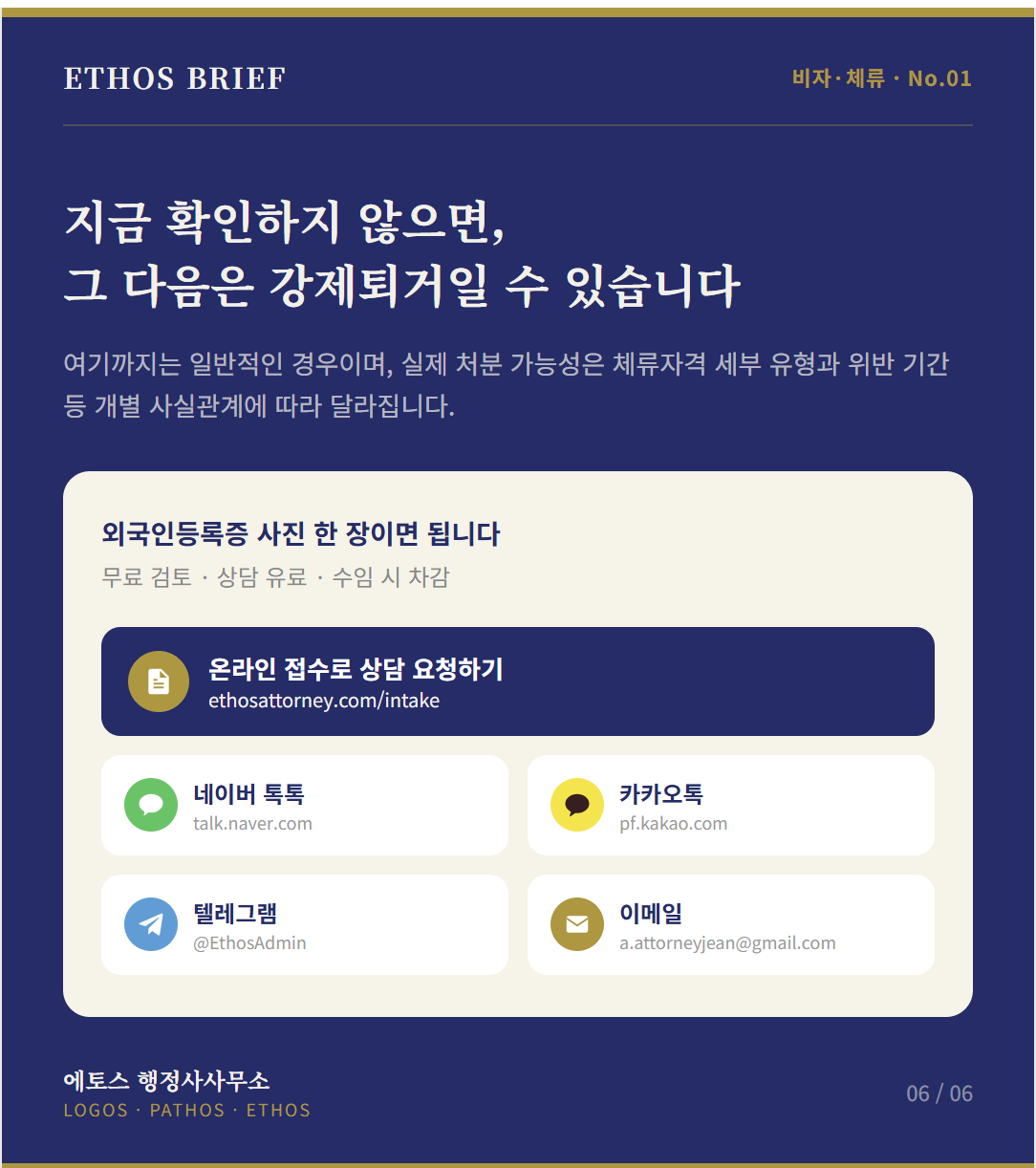 스크린샷 2026-08-16 130516